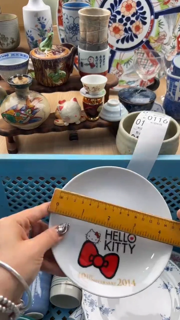 116默认微瑕，满20元包邮