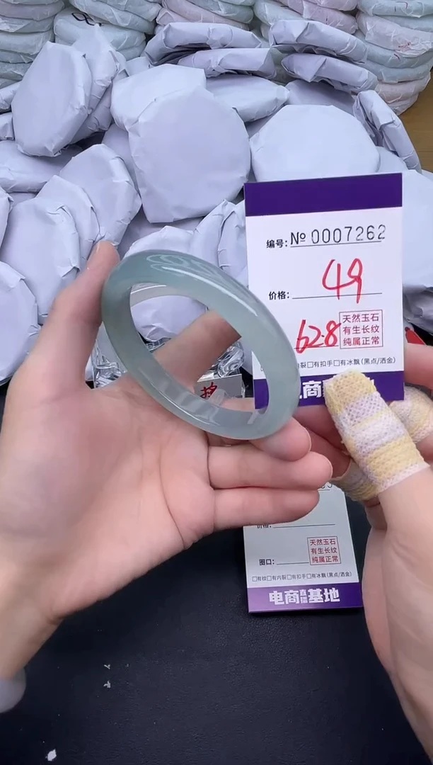 玛瑙/玉髓手镯未镶嵌7262