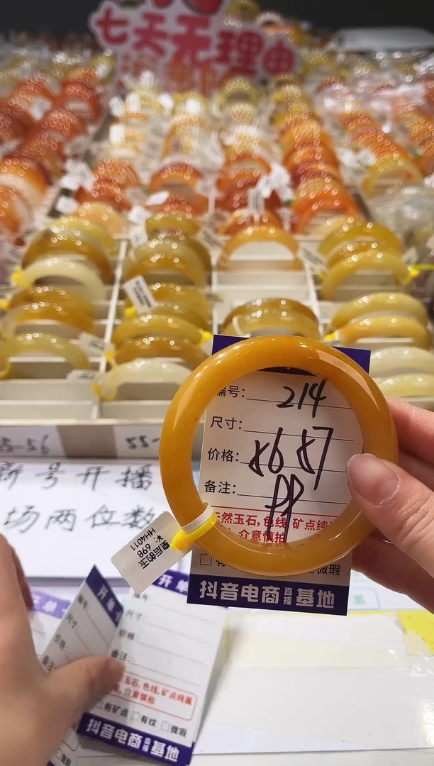 未镶嵌手镯石英质玉214  56-57
