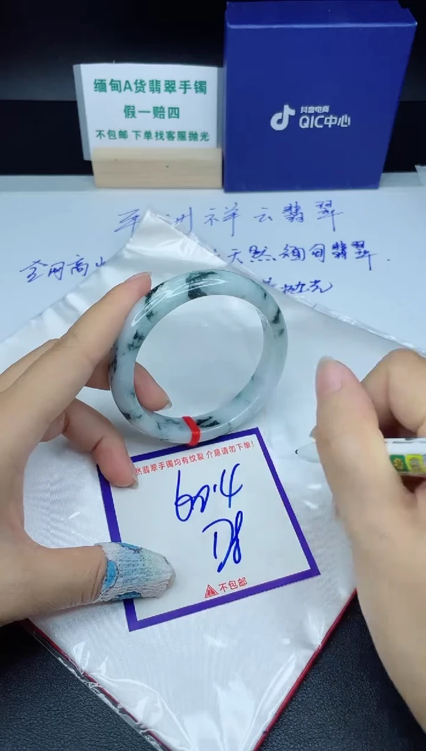 定制翡翠未镶嵌我