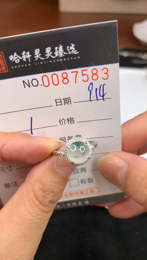 吊坠(不含链)未镶嵌翡翠哈轩 戒指1