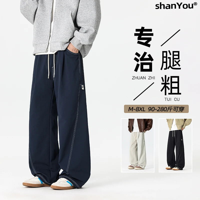 美式明线休闲长裤男士新款设计感百搭长裤青少年大码显瘦阔腿裤