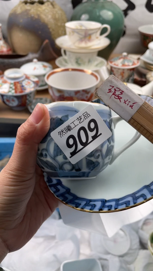 【闪购商品】瓷片909