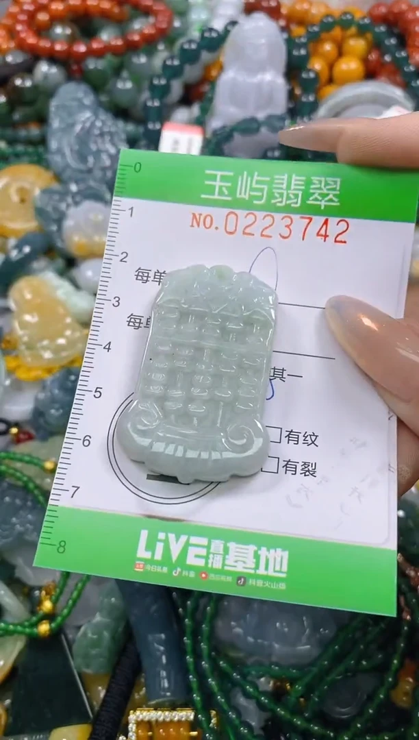 颈饰未镶嵌翡翠闪购0223742