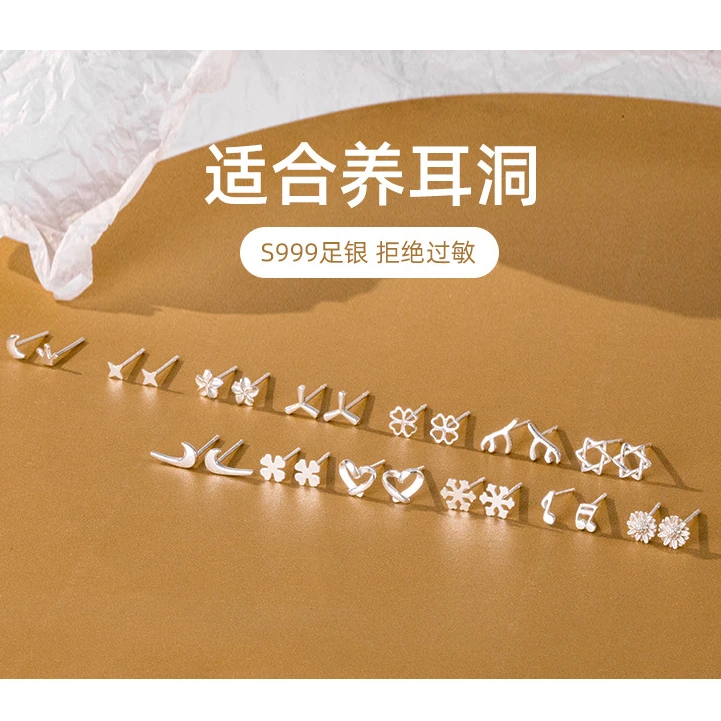 足银耳饰 耳钉养耳洞防堵耳饰简约迷你耳骨钉养耳素款防过敏小巧