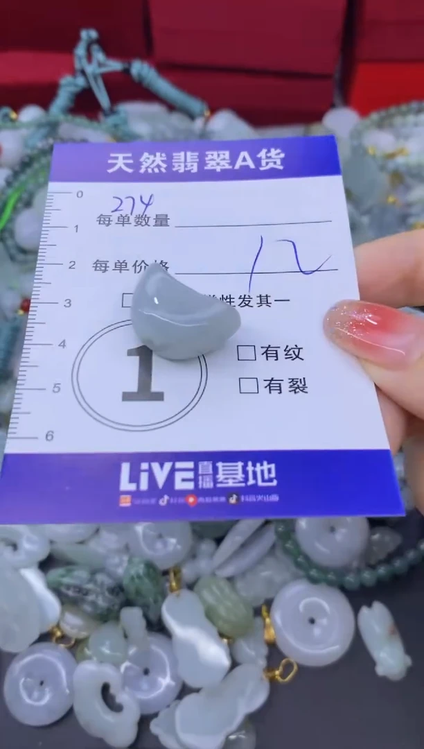 颈饰未镶嵌翡翠天然翡翠A货批量多样性发一件