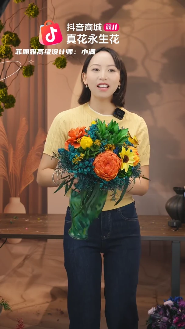 有机玻璃：单花束不带花瓶