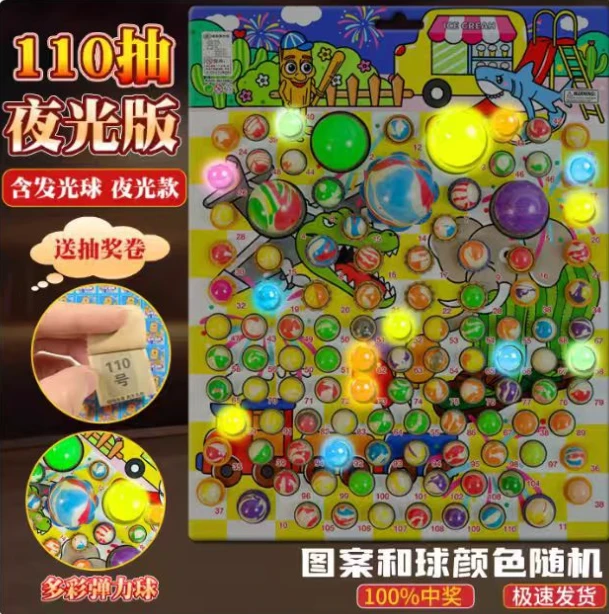山海经哪吒110个龙珠抽抽乐洞洞乐撕纸夜光弹力球大小都有精品