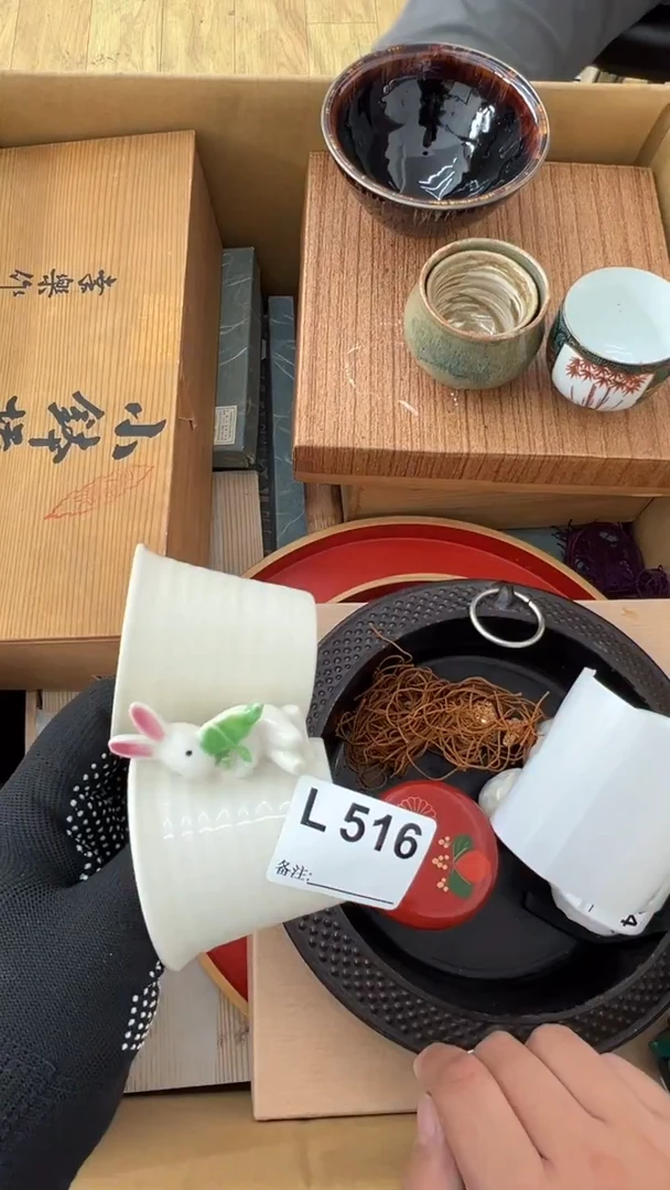 瓷片M****y中古商品谨慎参拍516