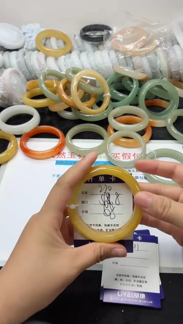 未镶嵌手镯石英质玉270