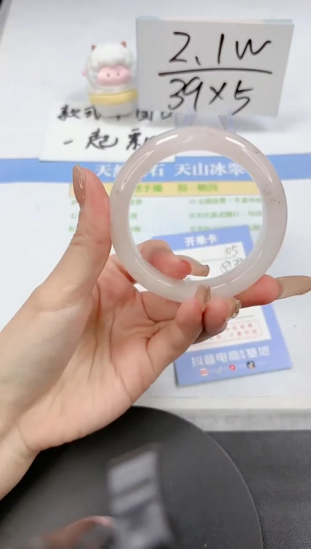 【闪购商品】石英质玉手镯未镶嵌A105-54.5-55