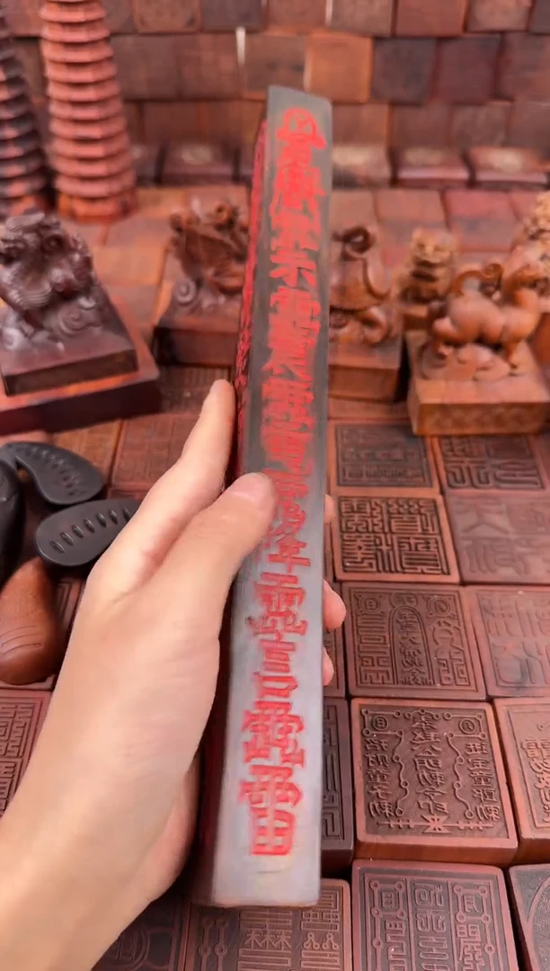 枣木 30CM天蓬尺黑色填朱砂
