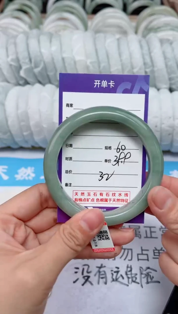 【闪购商品】石英质玉手镯未镶嵌32