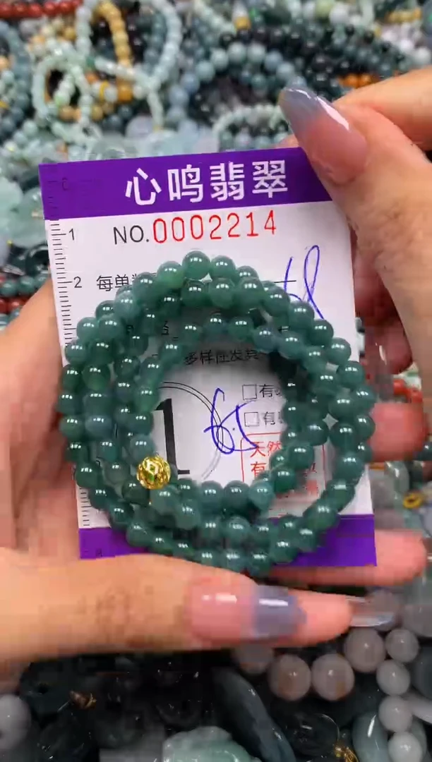 颈饰未镶嵌翡翠闪购002214