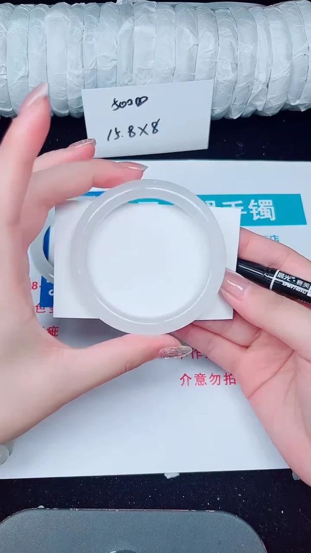 未镶嵌手镯石英质玉43-54/55