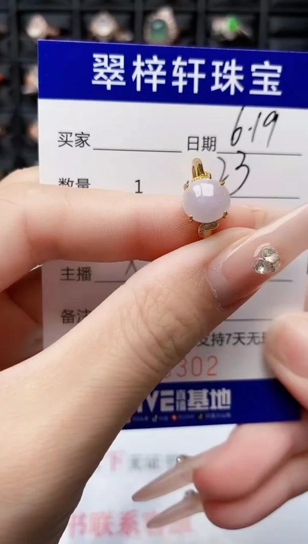 翡翠戒指银S925镶嵌0302