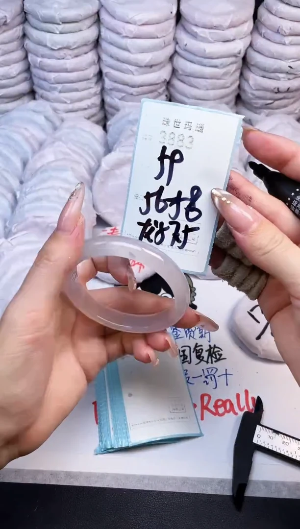 手镯玛瑙/玉髓未镶嵌3883