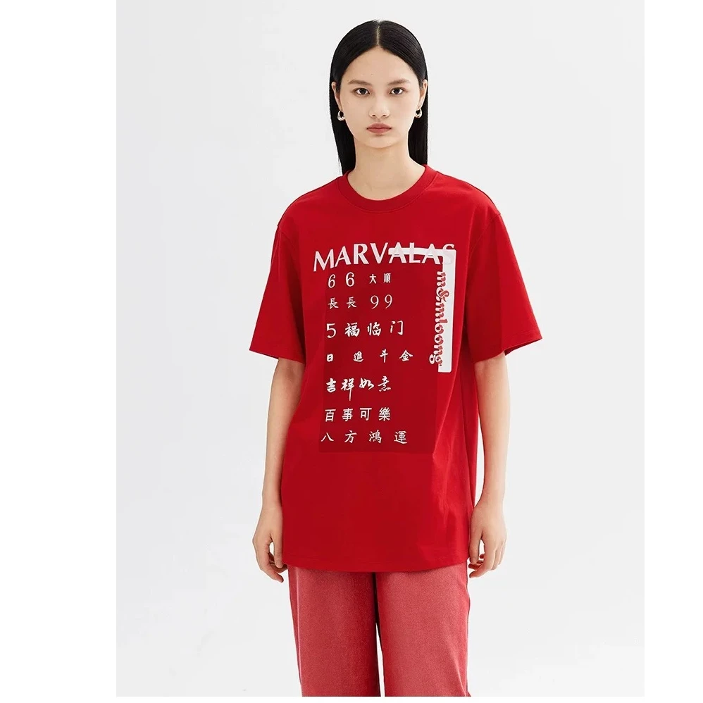 曼德S2025春季新款100棉T恤经典圆领时尚印花宽松短袖上衣