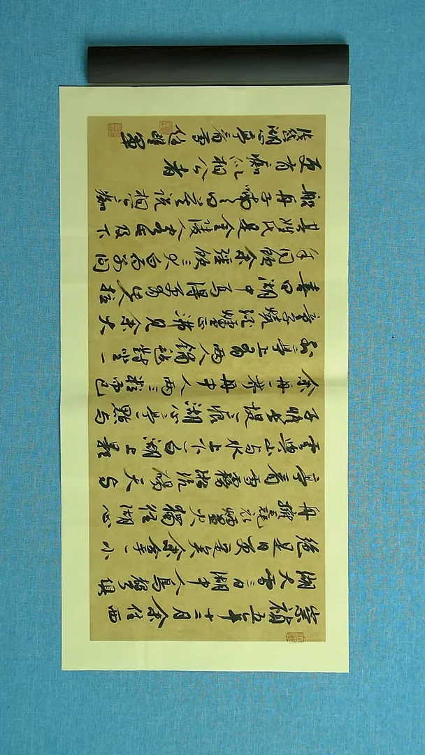 【闪购商品】书法155 河南赵丰军中书协69*34