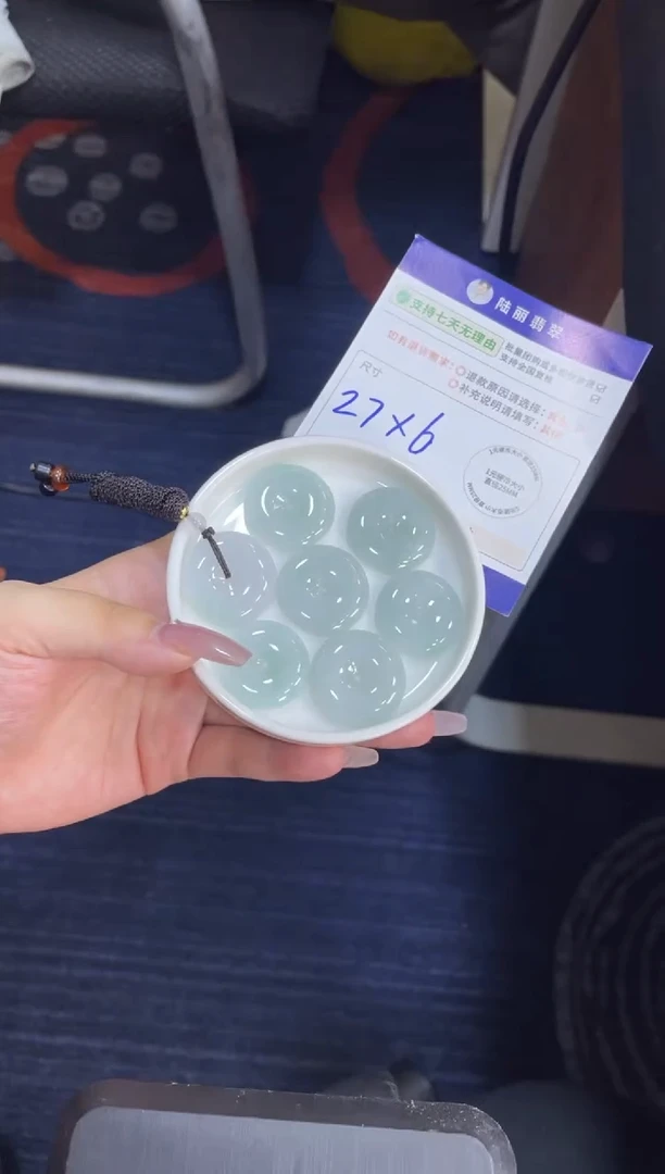 未镶嵌挂件翡翠平安扣多样性发其一CP配绳4