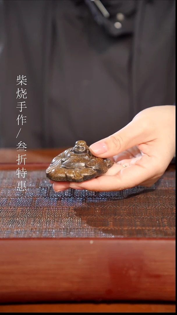 陶瓷奢瓷/瑞寅柴烧茶器（茶宠）1743