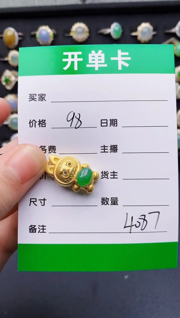 翡翠银S925镶嵌颈饰4087