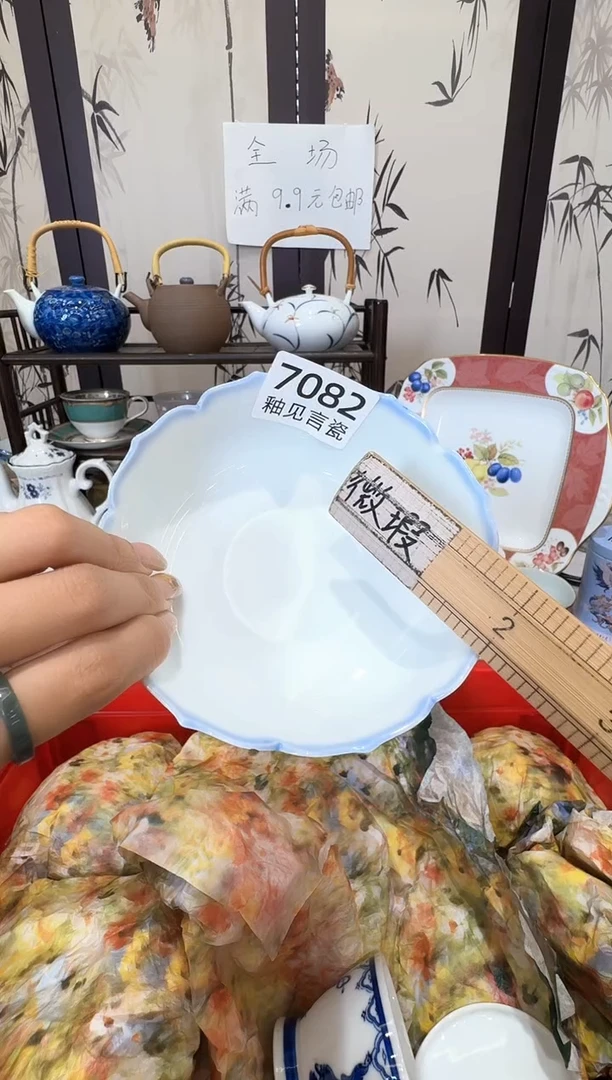 瓷片做****儿谢谢亲亲的选购