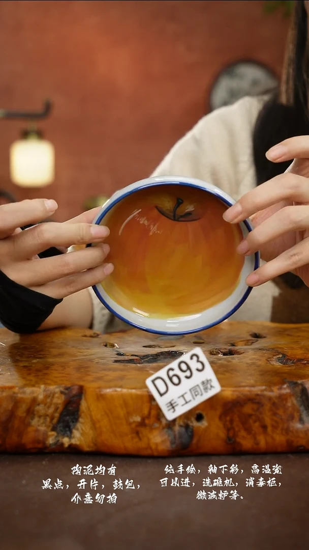 D693禾泥一器瓷器