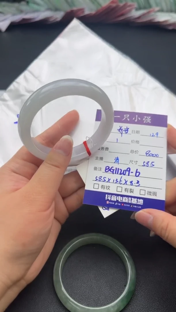 未镶嵌手镯翡翠安**aBG11209-6