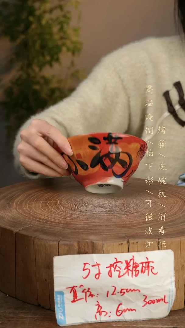 碗瓷景德镇手工手绘高温瓷釉下彩