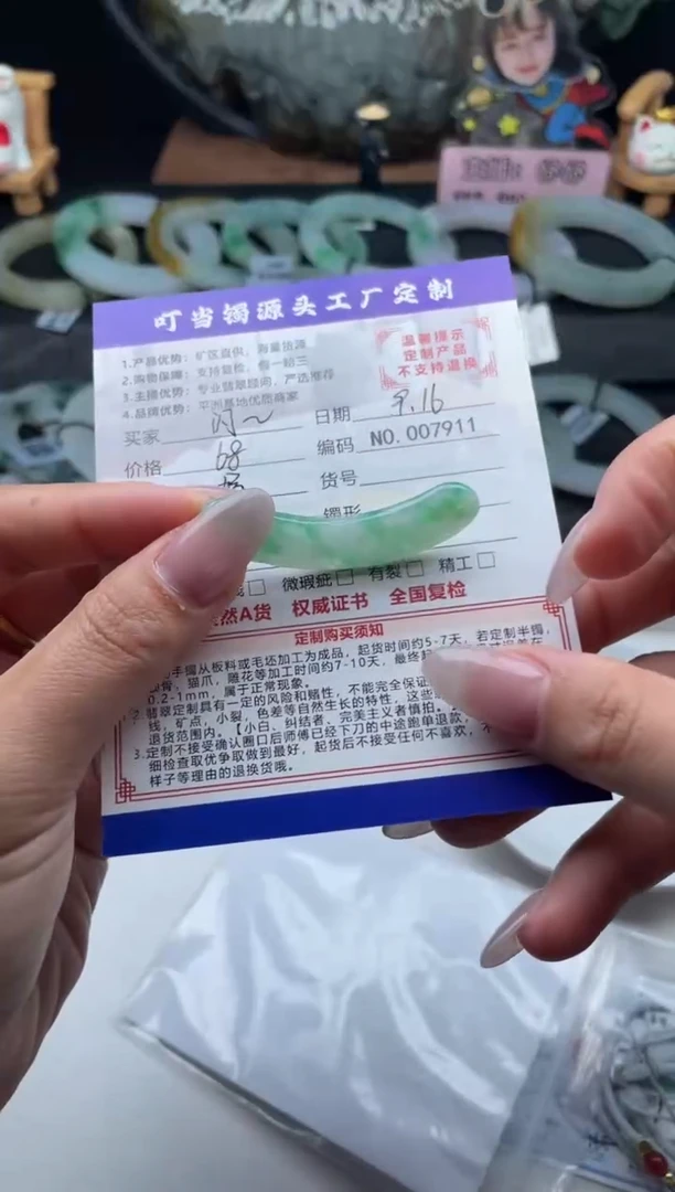 颈饰未镶嵌翡翠闪****窝玉衡