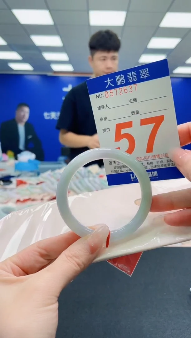 未镶嵌手镯翡翠AAAAAAAAAAAAAAAAAA