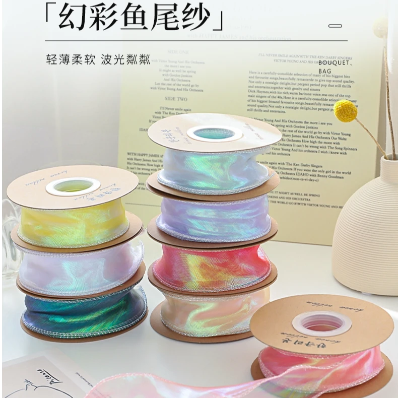 幻彩鱼尾纱丝带绑带鲜花花束缎带卷边花艺彩带花艺花店包装纸材料