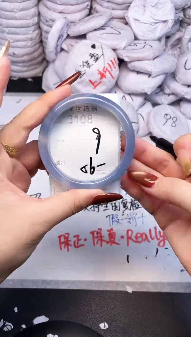 手镯玛瑙/玉髓未镶嵌3108
