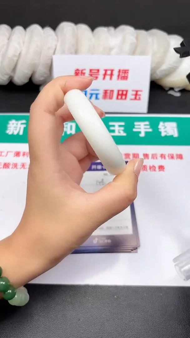 未镶嵌手镯和田玉148-3-54