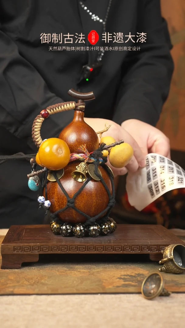 【闪购商品】283大漆葫芦一物一拍记葫堂出品