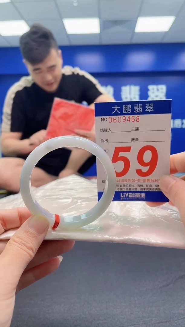 翡翠手镯未镶嵌AAAAAAAAA