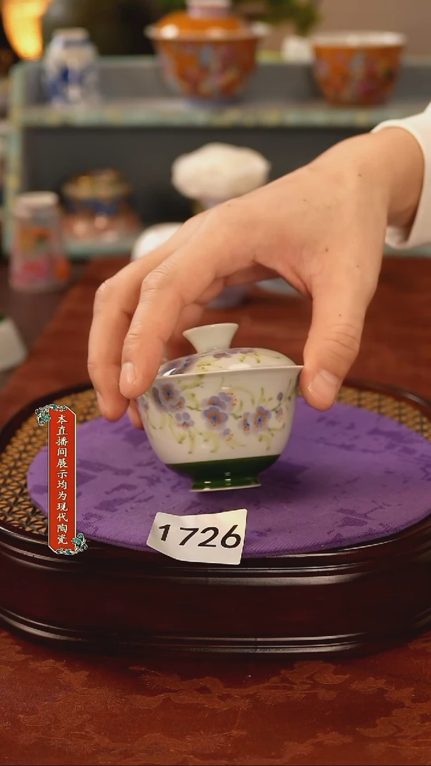 瓷片景德镇窑口茶器1726