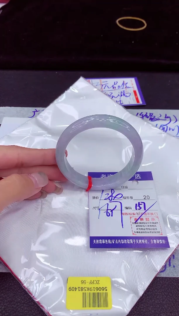 未镶嵌手镯翡翠111111111