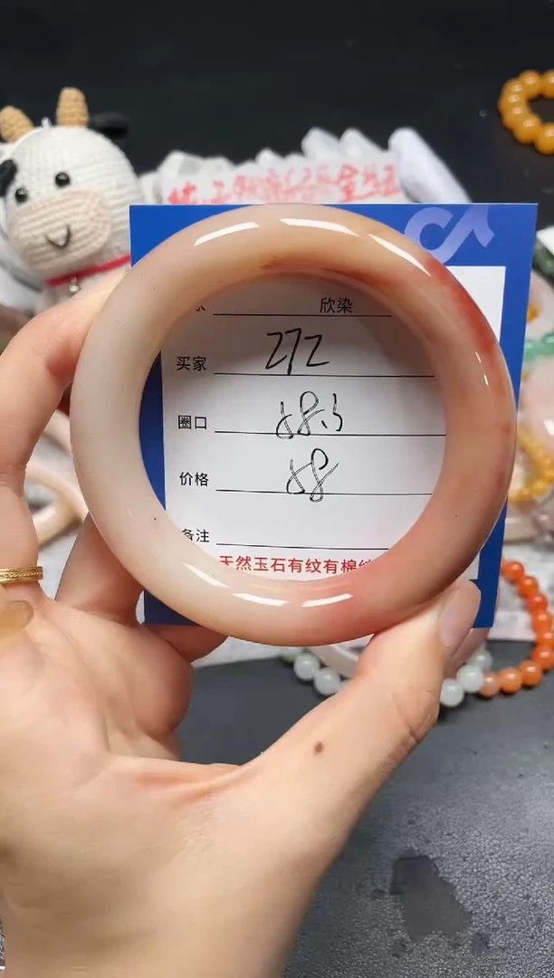 未镶嵌手镯石英质玉272