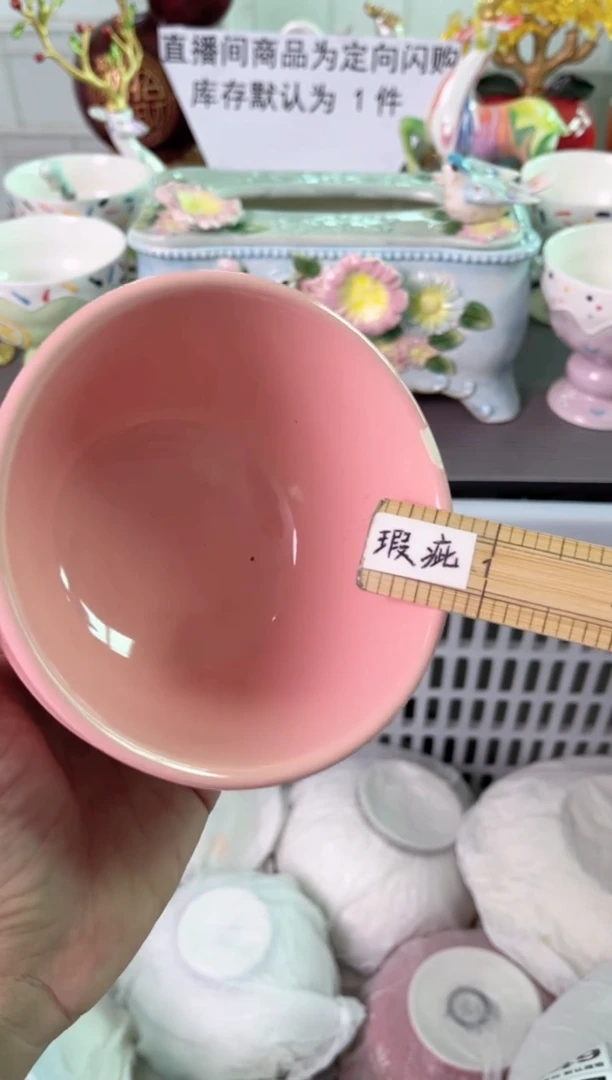 瓷片040默认微瑕谨慎参怕库存1件