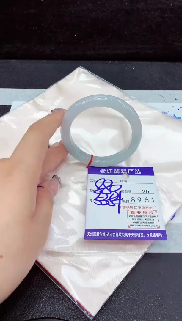 未镶嵌手镯翡翠1111111111