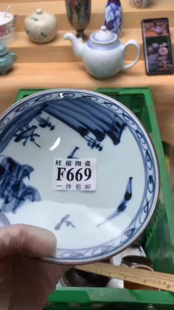 瓷片丝*校长美瓷一号商品