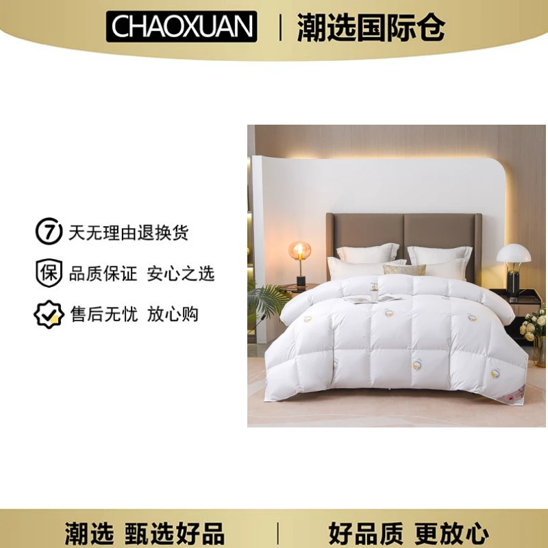 加拿大进口95%白鹅毛绒被印花高定款（送手提皮袋）试睡30天