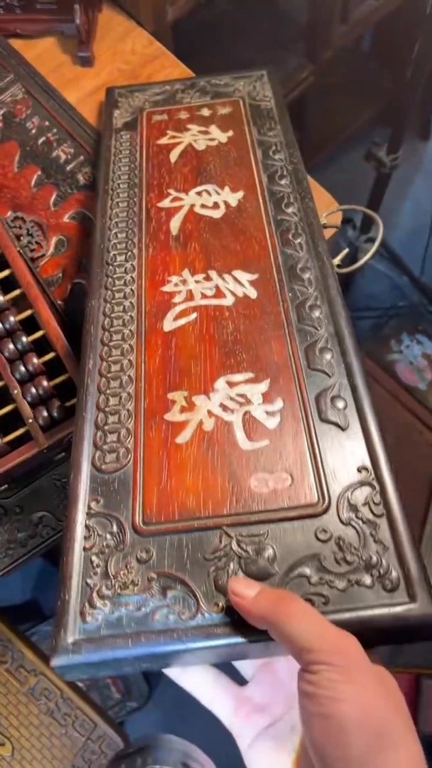 非洲紫檀（红花梨）65x20cm挂扁紫气东来