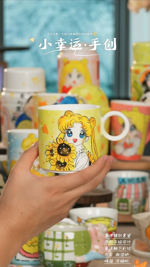 杯子景德镇高温釉下纯手工手绘陶瓷