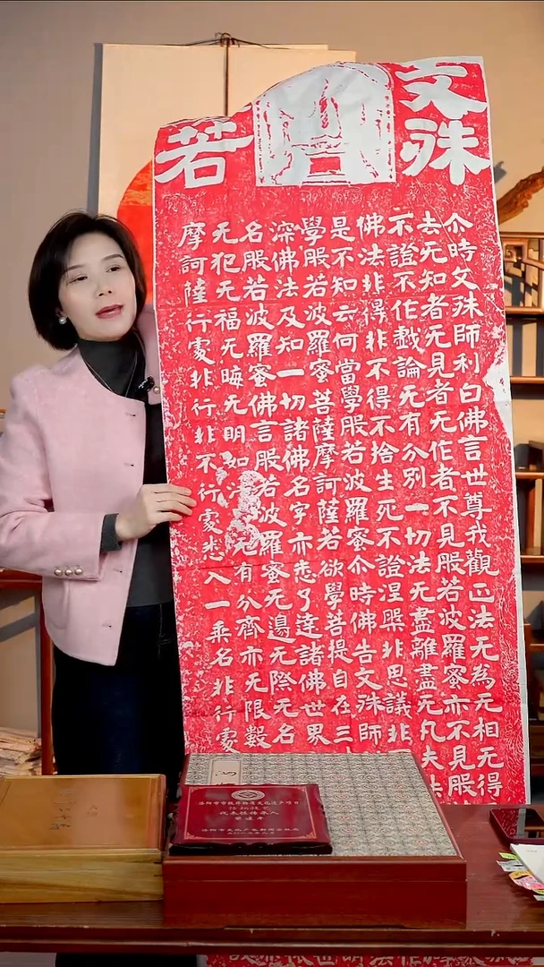 拓片用纸印石非遗传承拓片