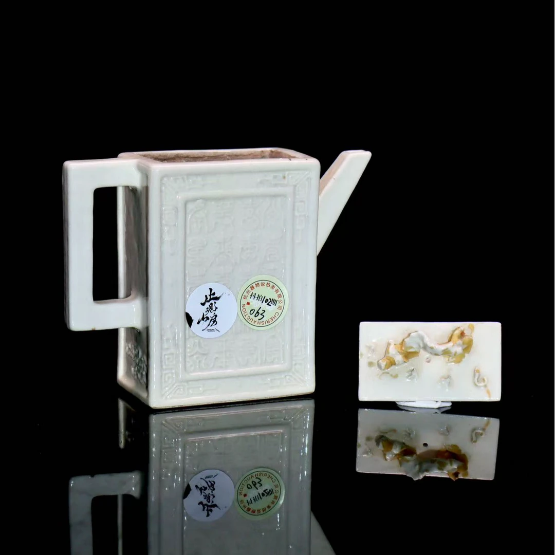 63:清乾隆浆胎仿定窑寿字纹壶