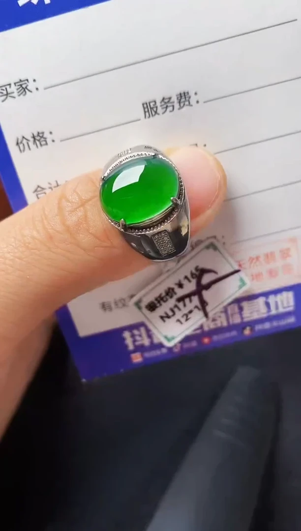 银S925镶嵌戒指翡翠2222222