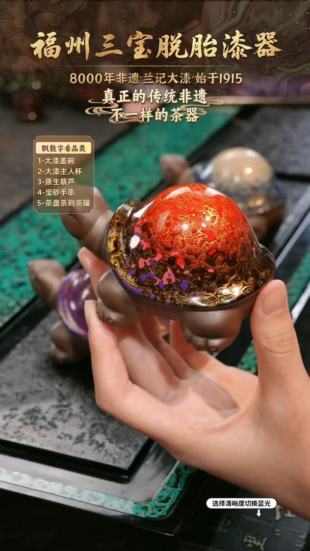 兰记手工漆器-一物一拍 以商品图片为主